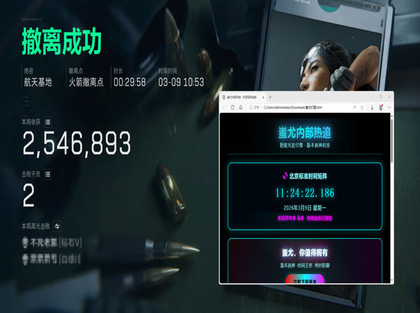 三角洲行动免费辅助器透视自瞄效果